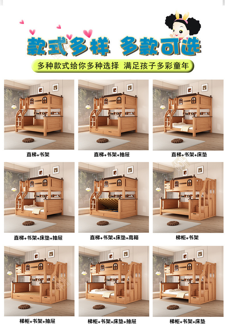 橡木色详情_18.jpg