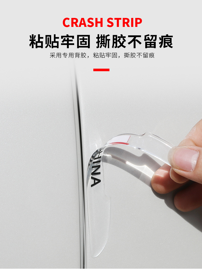 防撞条_05.jpg
