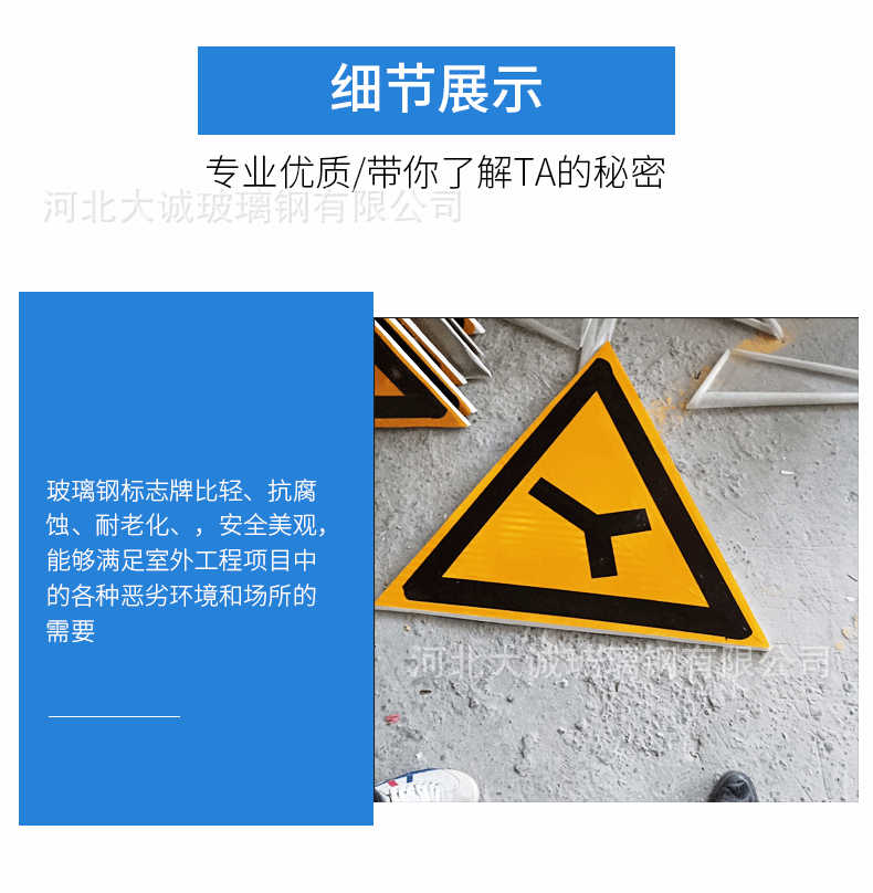 大诚交通标志牌_05.gif