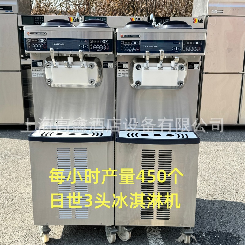 NISSEI 6440AEC冰淇淋机巴氏杀菌