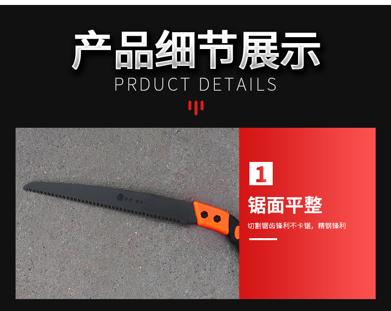 详情页_05.jpg