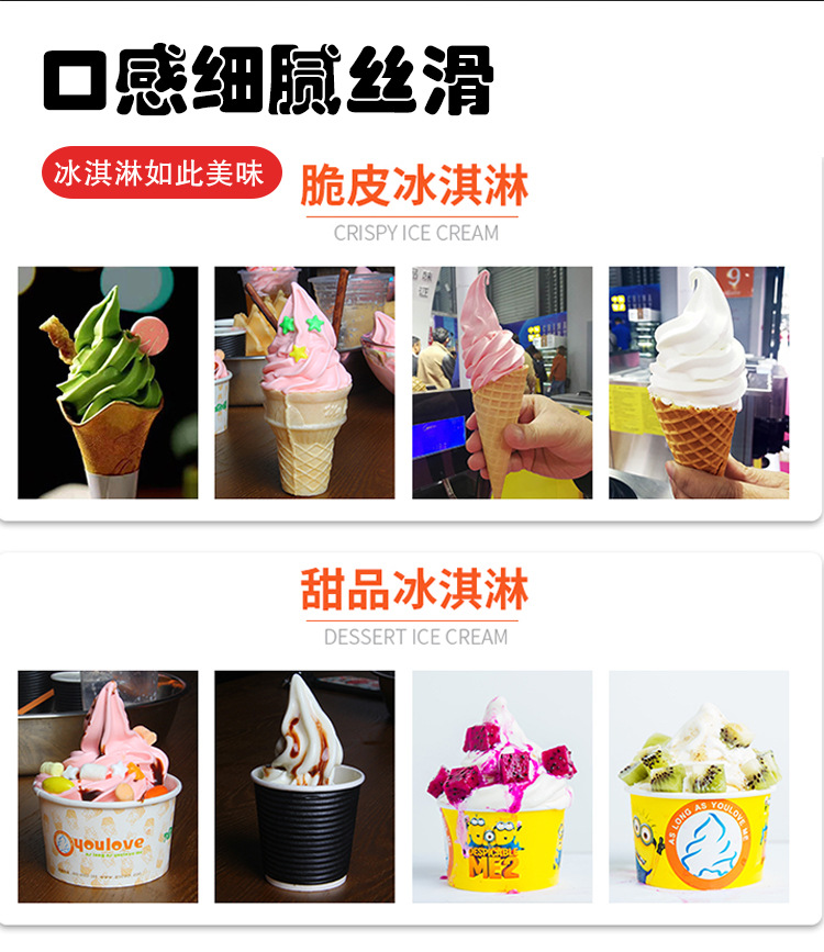 冰淇淋机详情25升台式_10.jpg