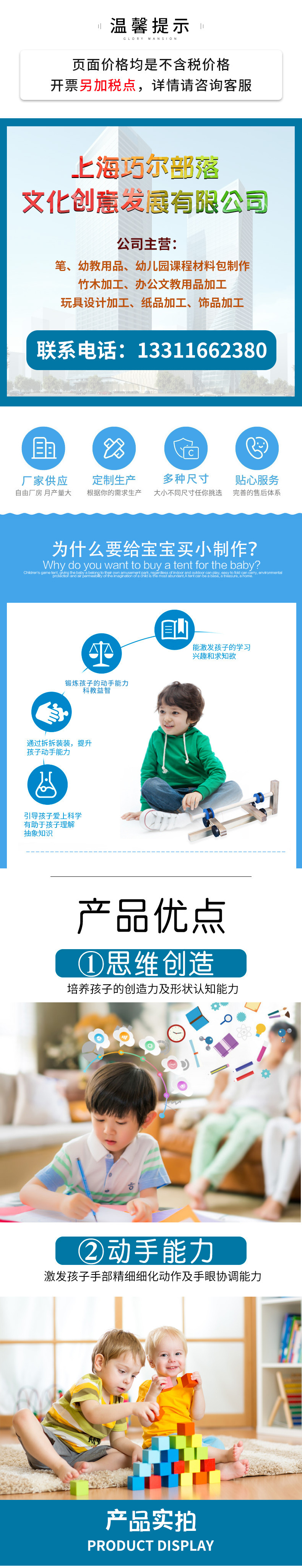详情_01.jpg