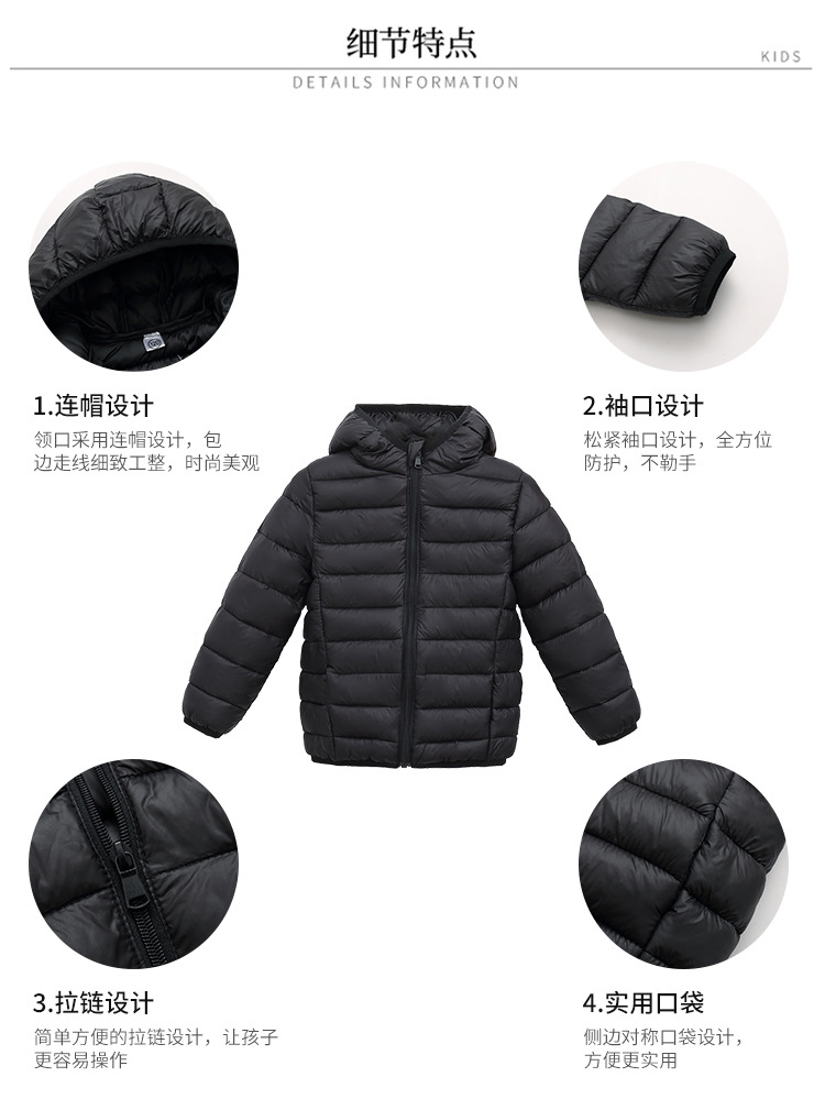 儿童轻薄棉外套_07.jpg