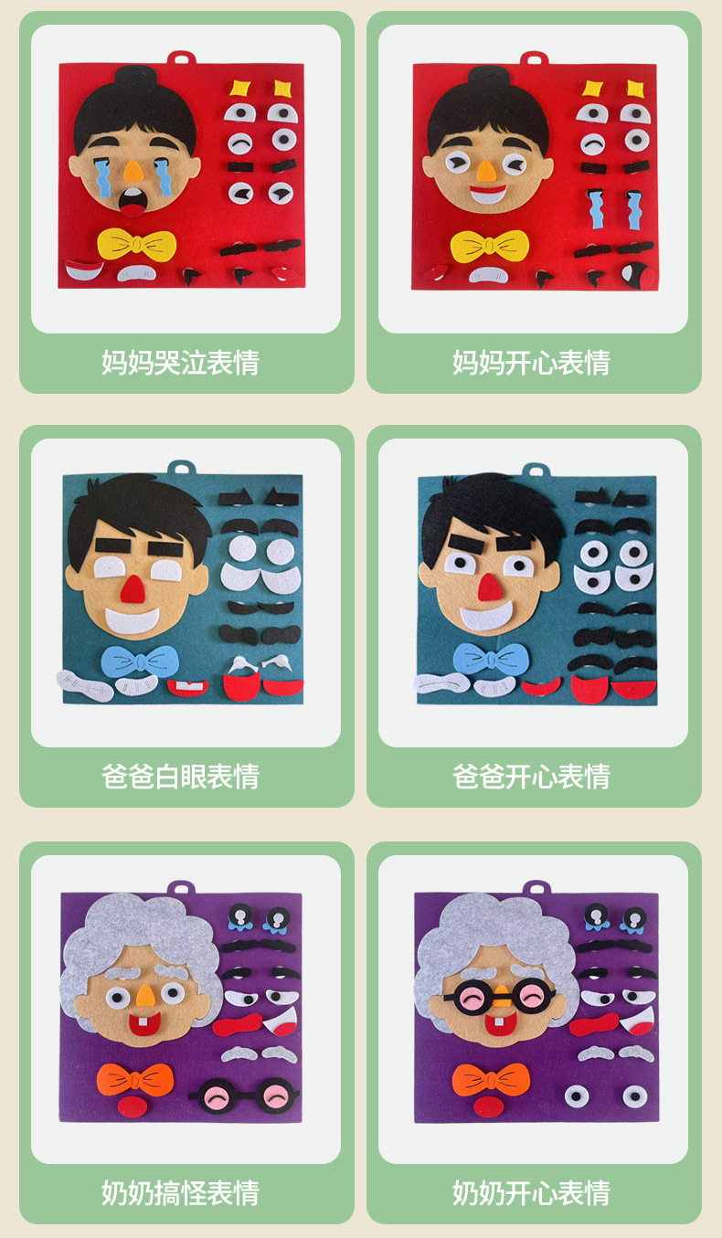 表情图_03.jpg