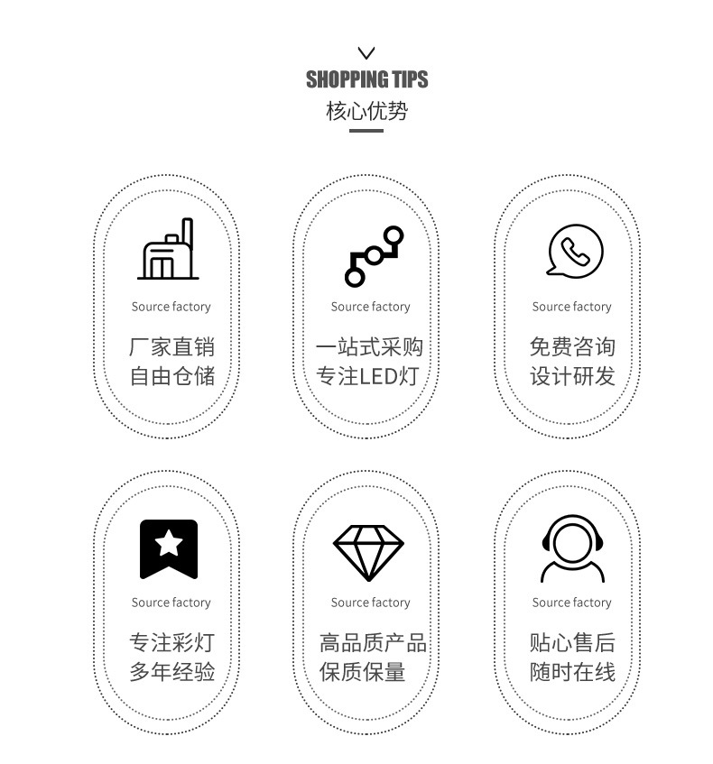 详情页总 (1).jpg