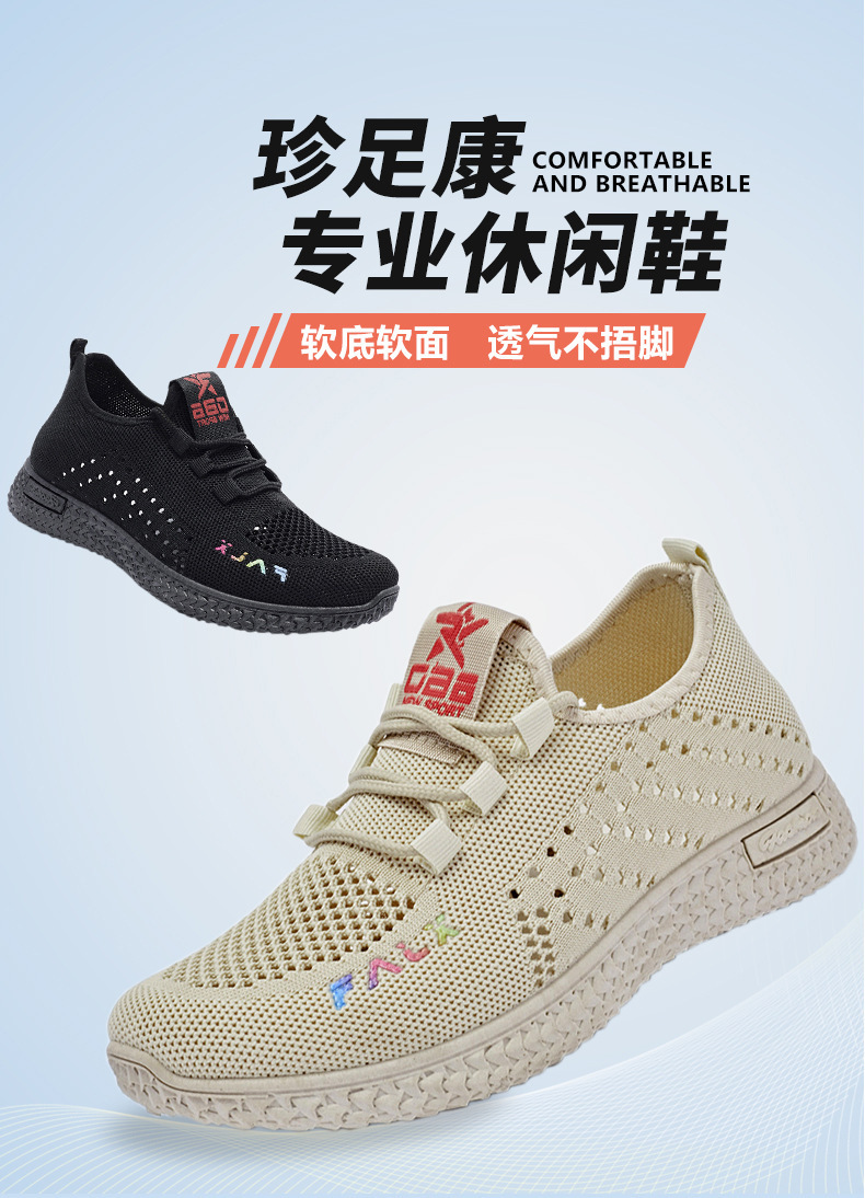详情图片_7.jpg