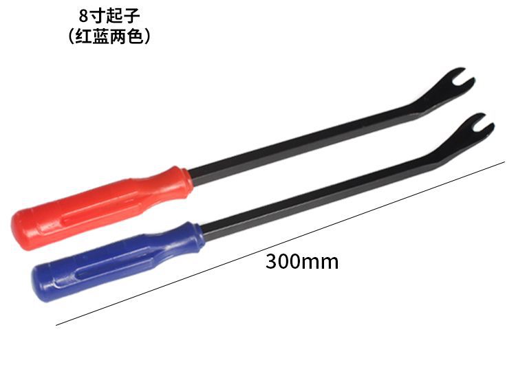 8寸起子.jpg