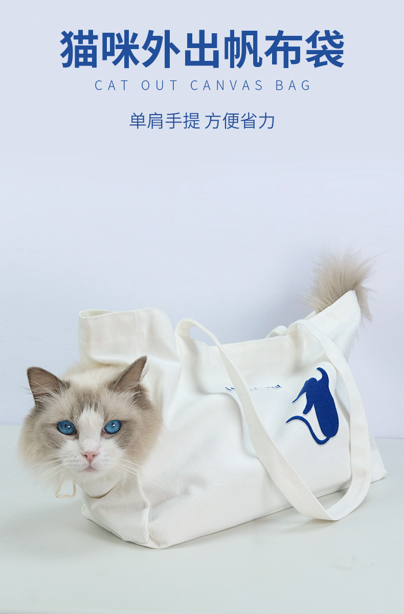 猫咪外出帆布袋1.jpg