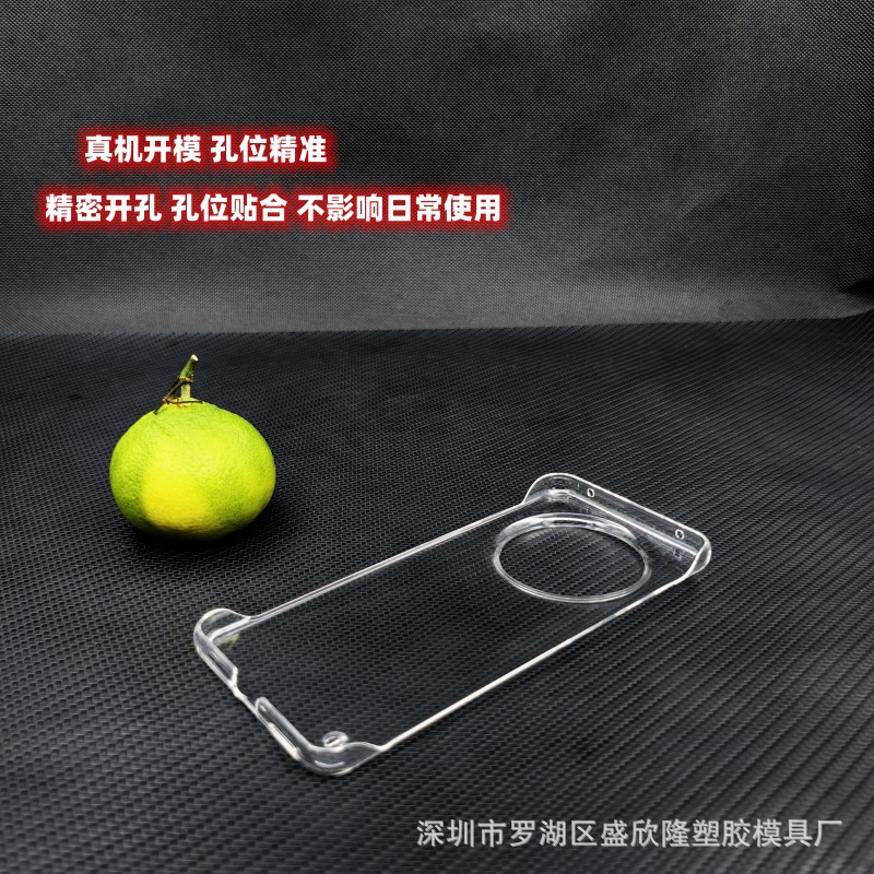 华为MATE60无边框大孔