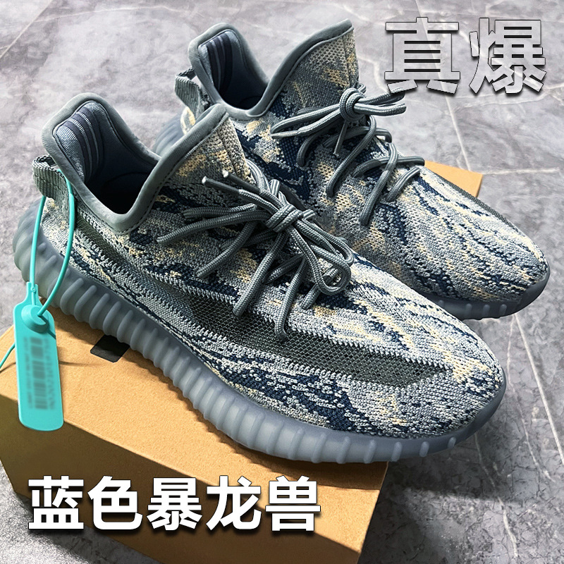 350真爆:蓝色暴龙兽.jpg