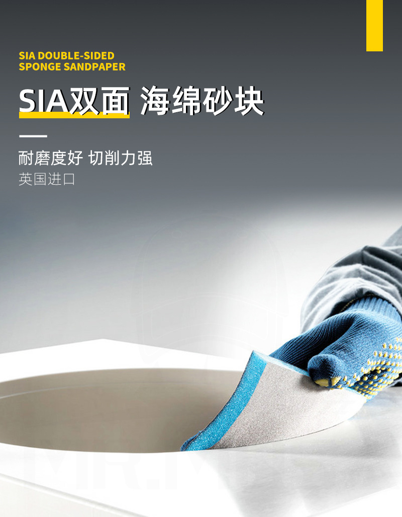 sia双面海绵砂块详情_01.jpg