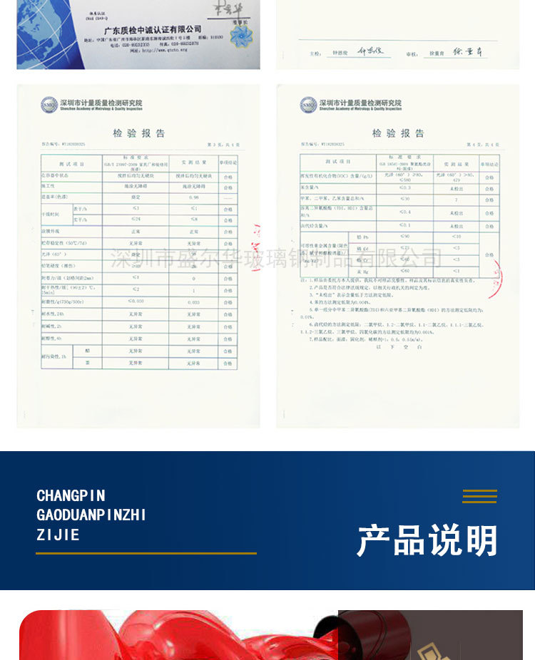 详情_11.jpg