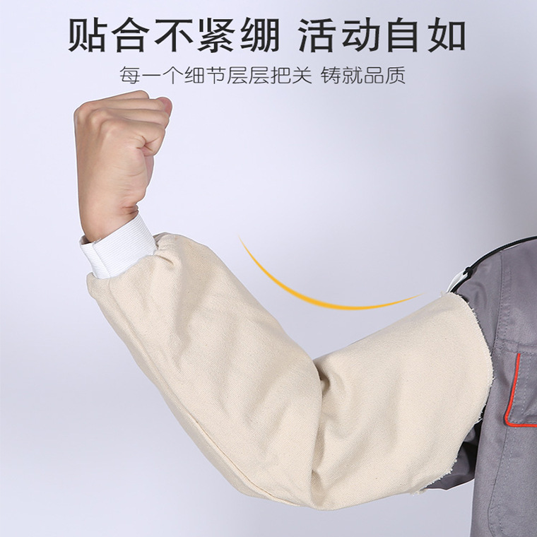 04242#白帆布长款系绳款护袖_15.jpg