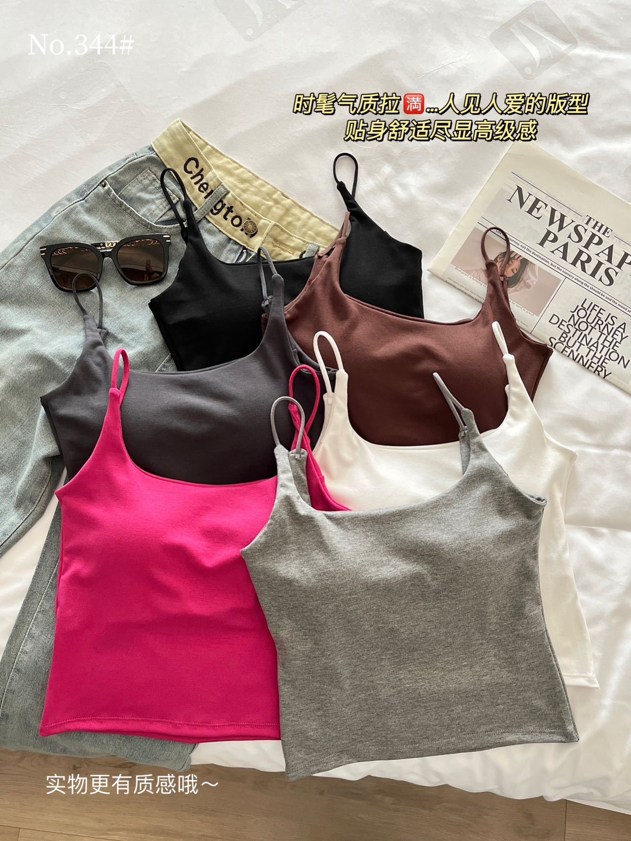 undefined