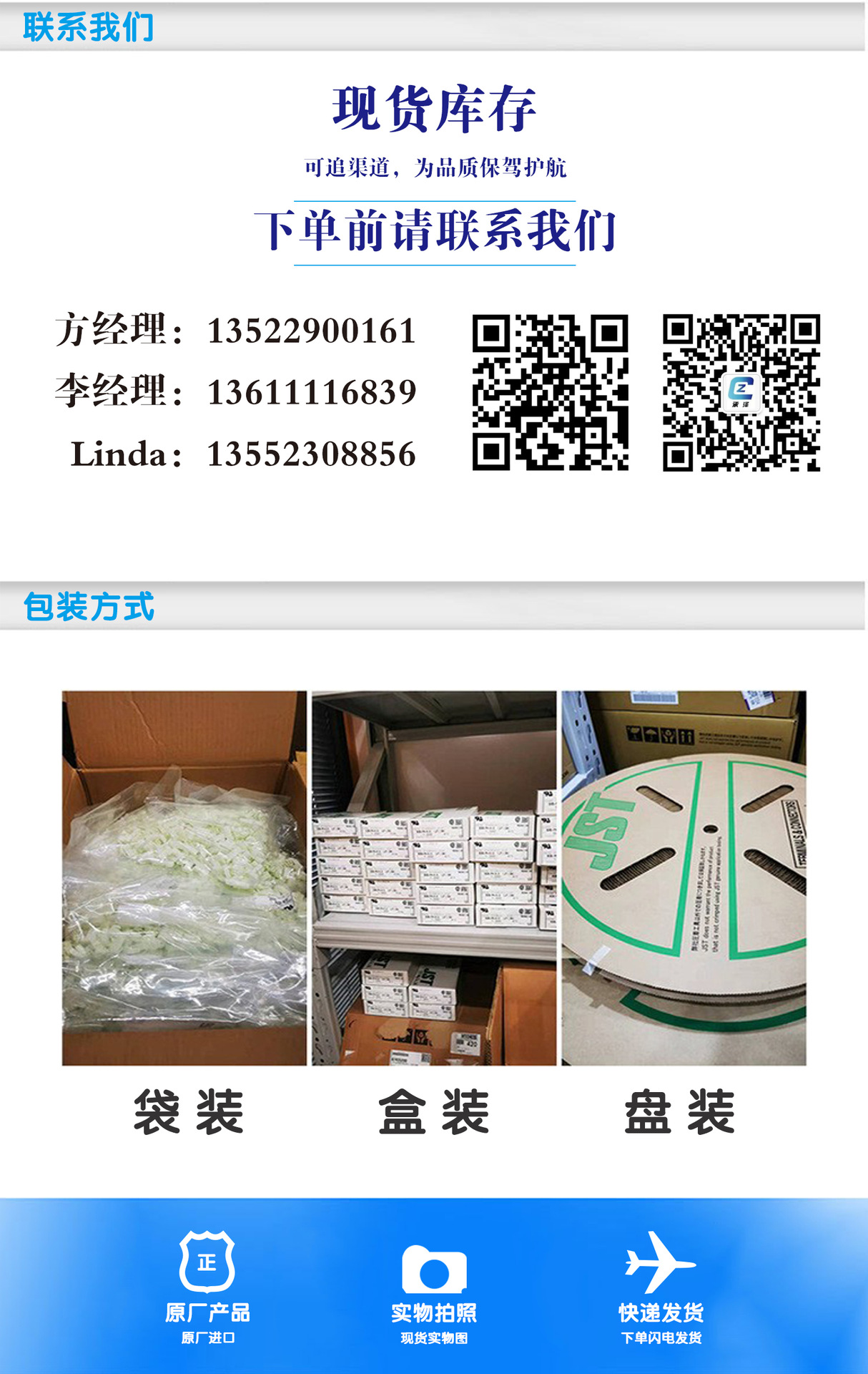 联系我们1.jpg