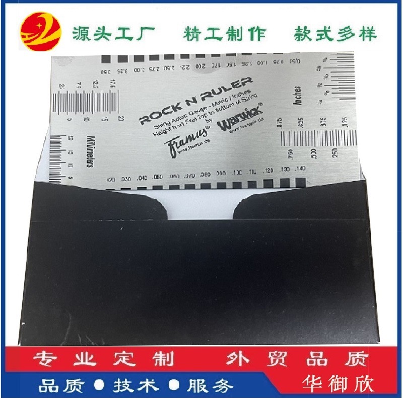 吉他尺R牌装纸盒－1