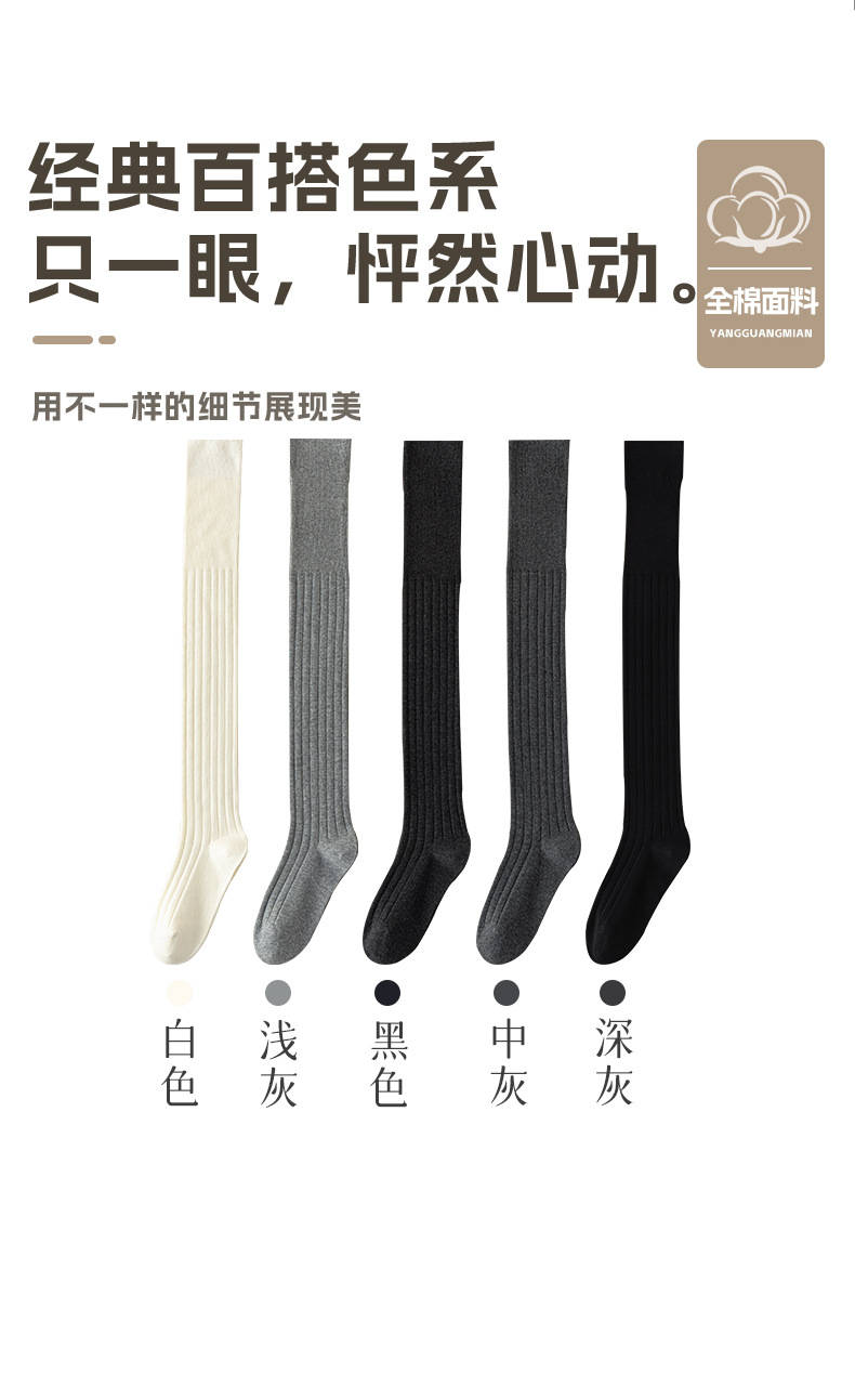 24122瑞欣详情psd_18.jpg