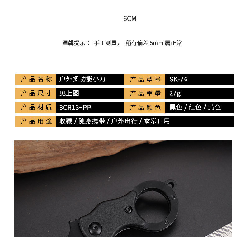 SK-76力拓_09.jpg