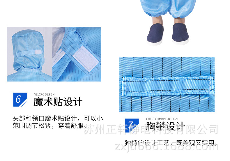 连帽分体详情_10.jpg