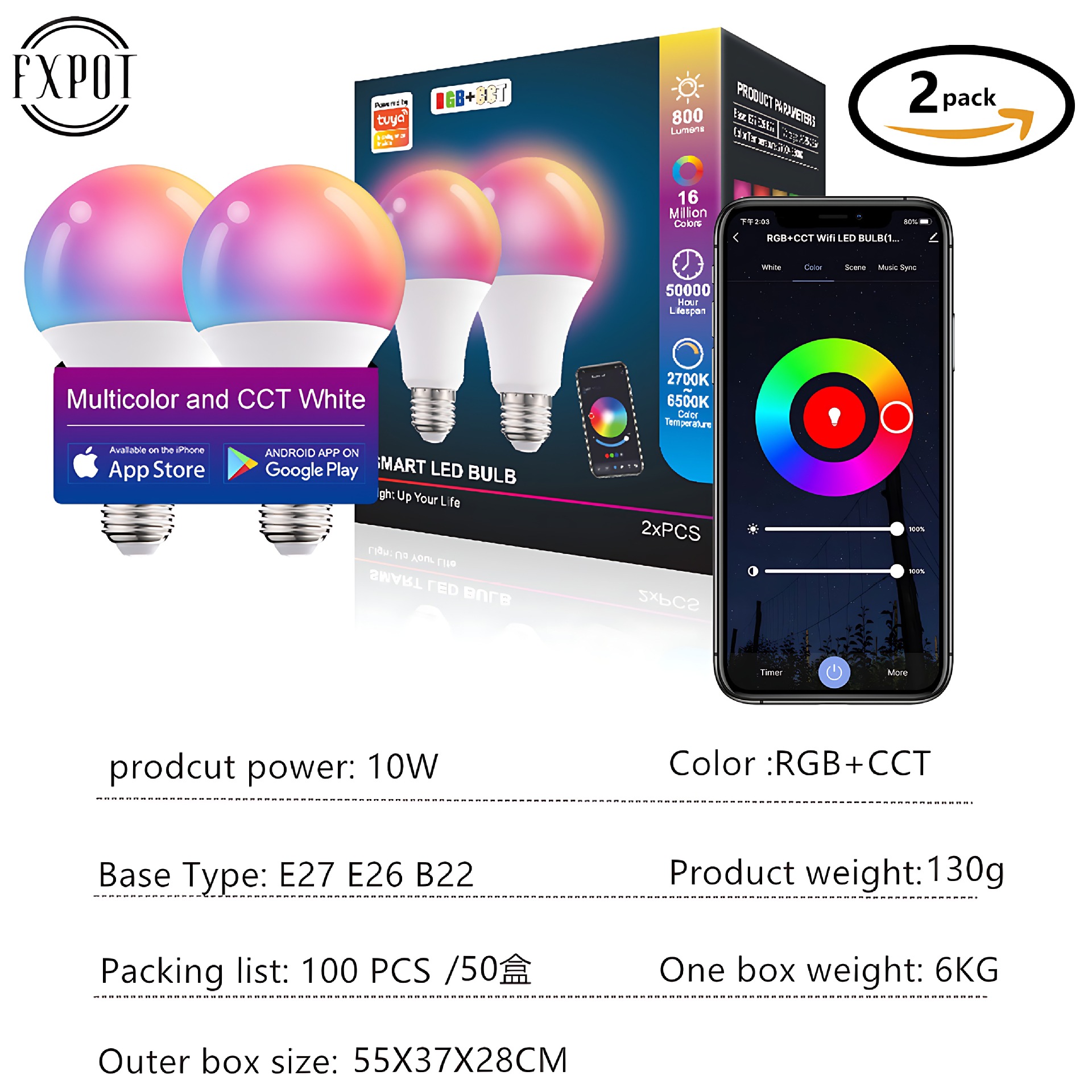 WiFi  2个包装_修复后