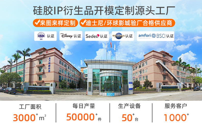 工厂实力.jpg