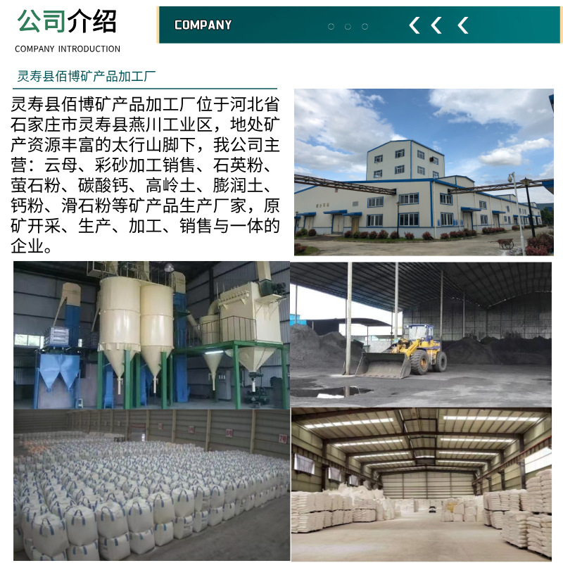 佰博详情页图标 (2)