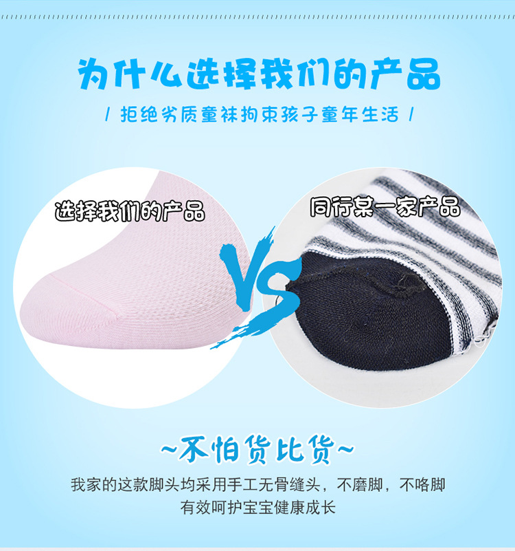 童袜详情_06.jpg