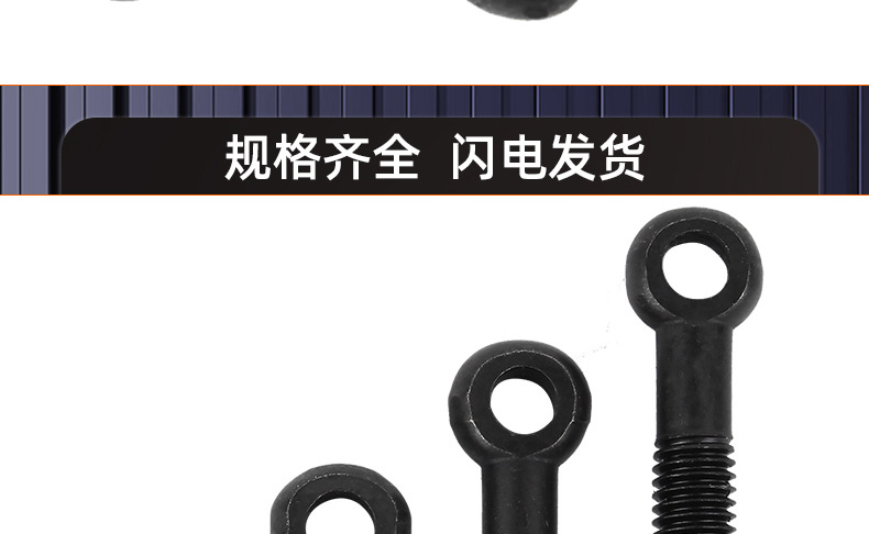 氧化发黑活接螺栓_03_17.jpg