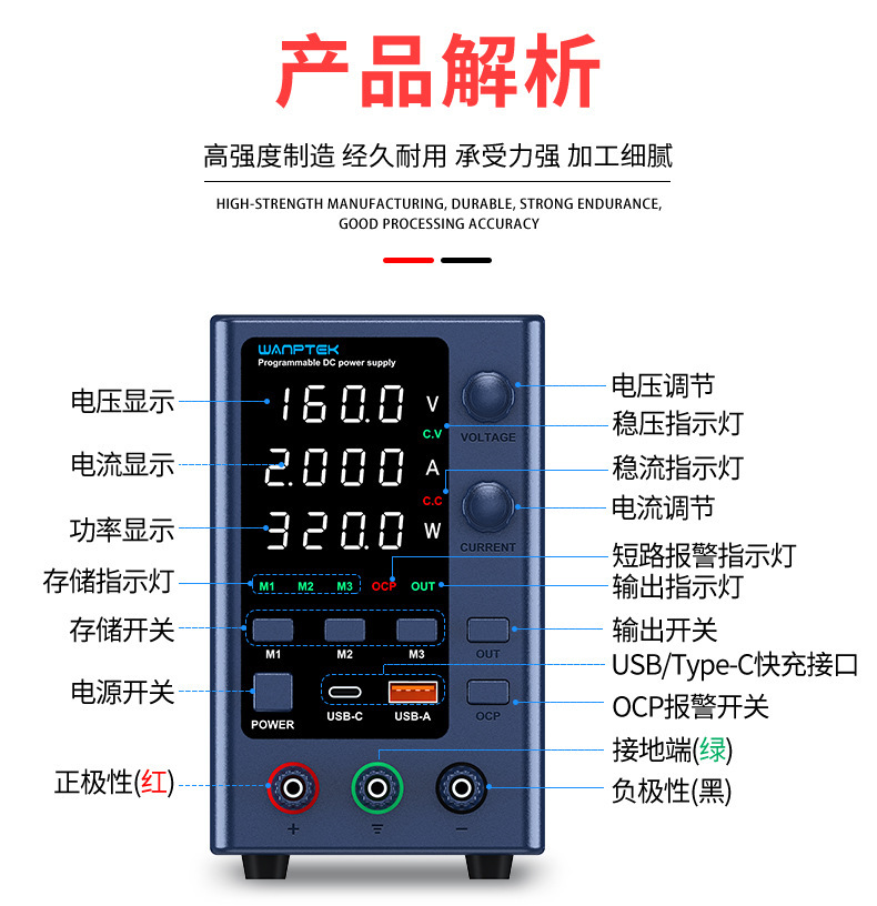 产品解析_01.jpg