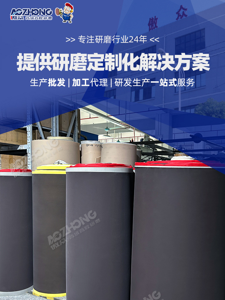 茶色海绵砂纸 (1).jpg