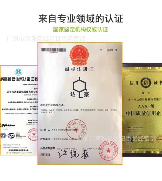 详情12.jpg