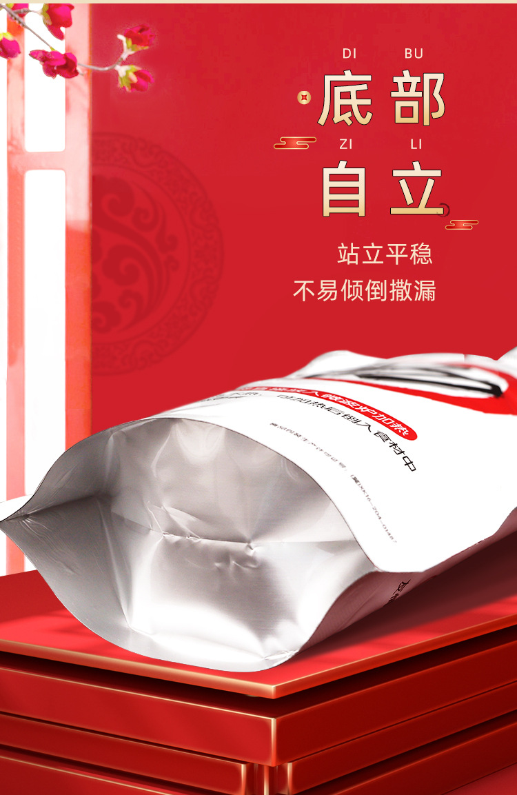 铝箔吸嘴汤袋