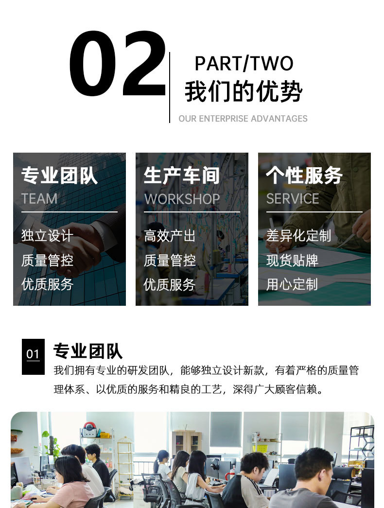 工厂介绍_03.jpg