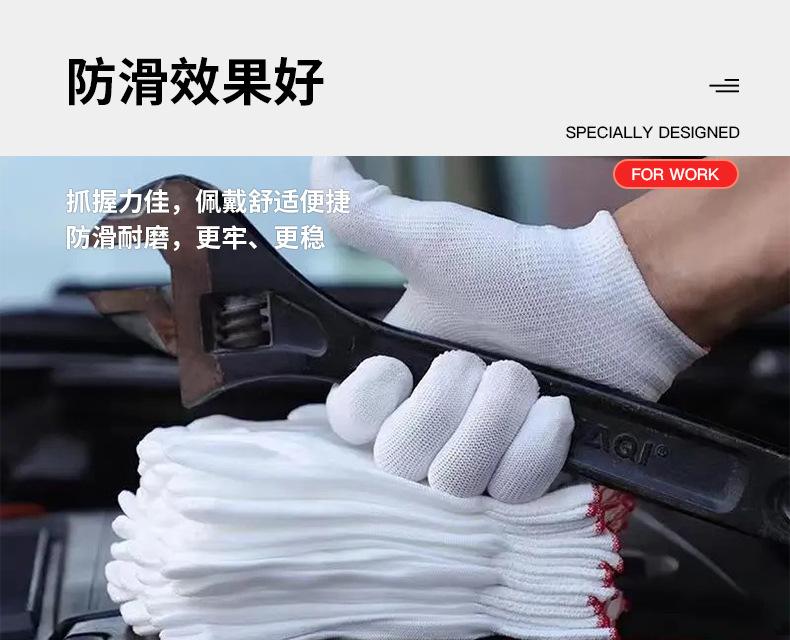 义乌市得心手套有限公司-手套详情_05