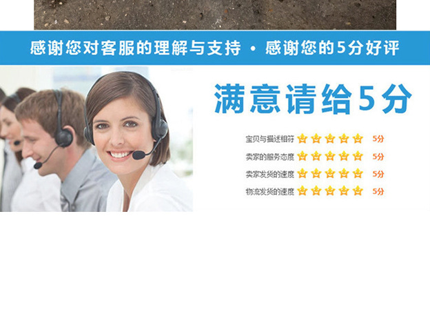 房车支腿