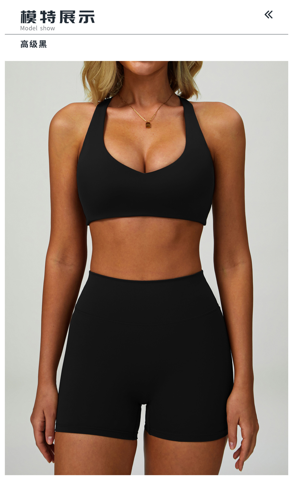 10模特展示标题-高级黑.jpg