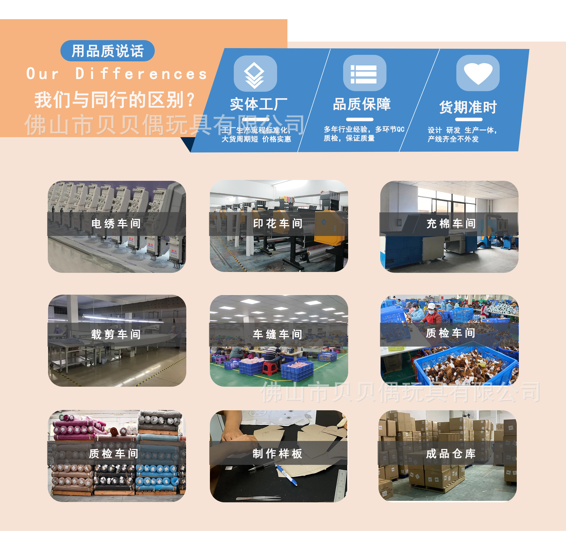 贝贝定制店6月16号_08.jpg