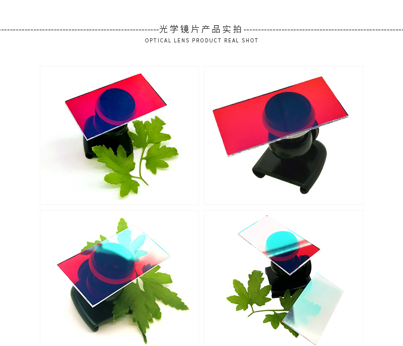 640nm长波通滤光片_05.jpg
