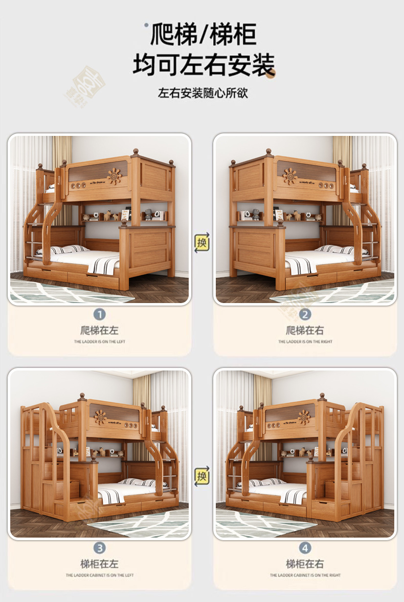 橡木色详情_10.jpg