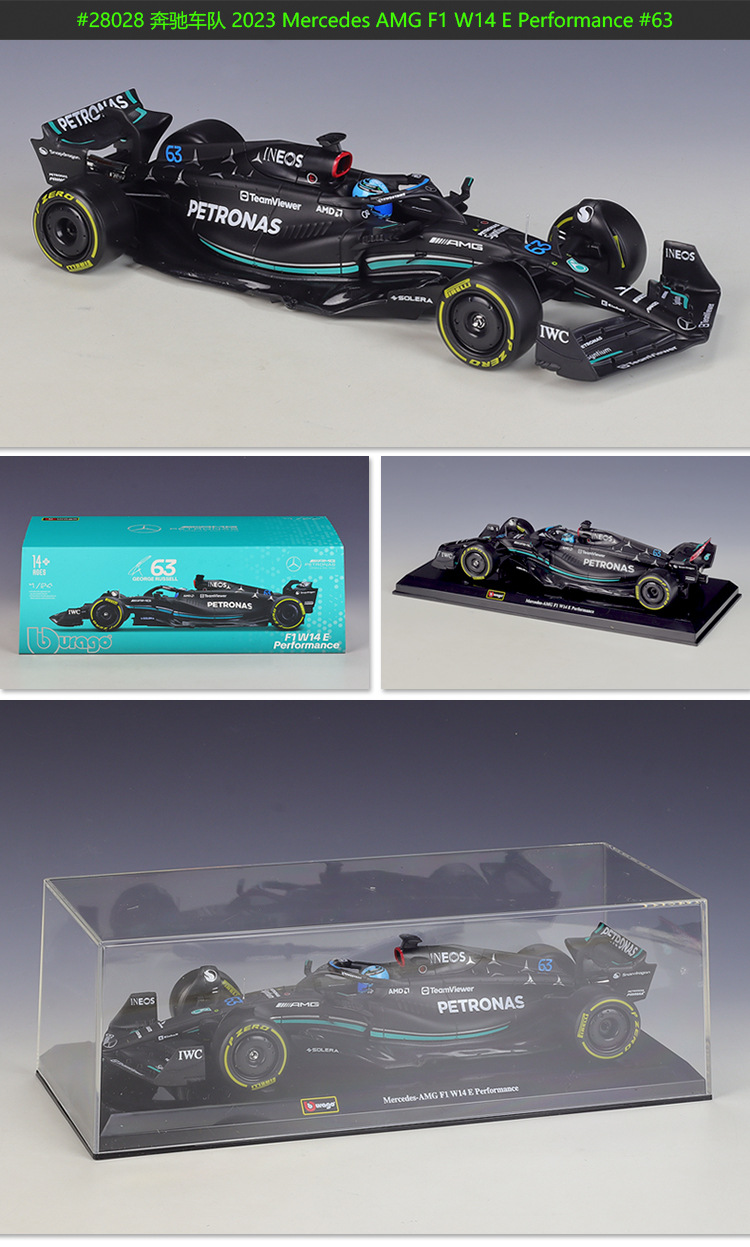 28028描述-63号750