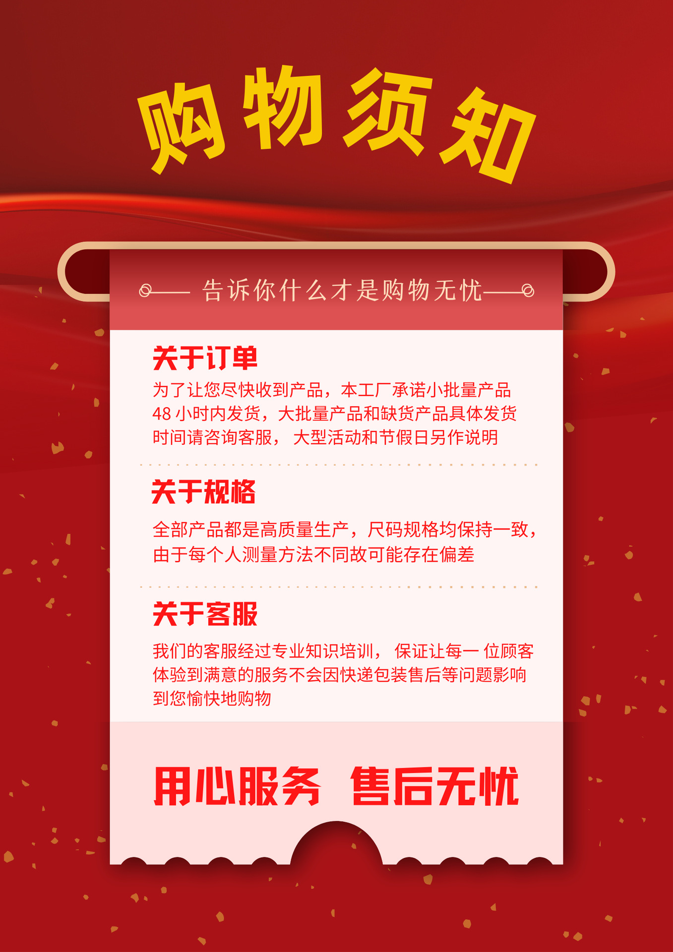 红金色渐变金箔美妆攻略现代双十一购物狂欢季美妆分享中文海报