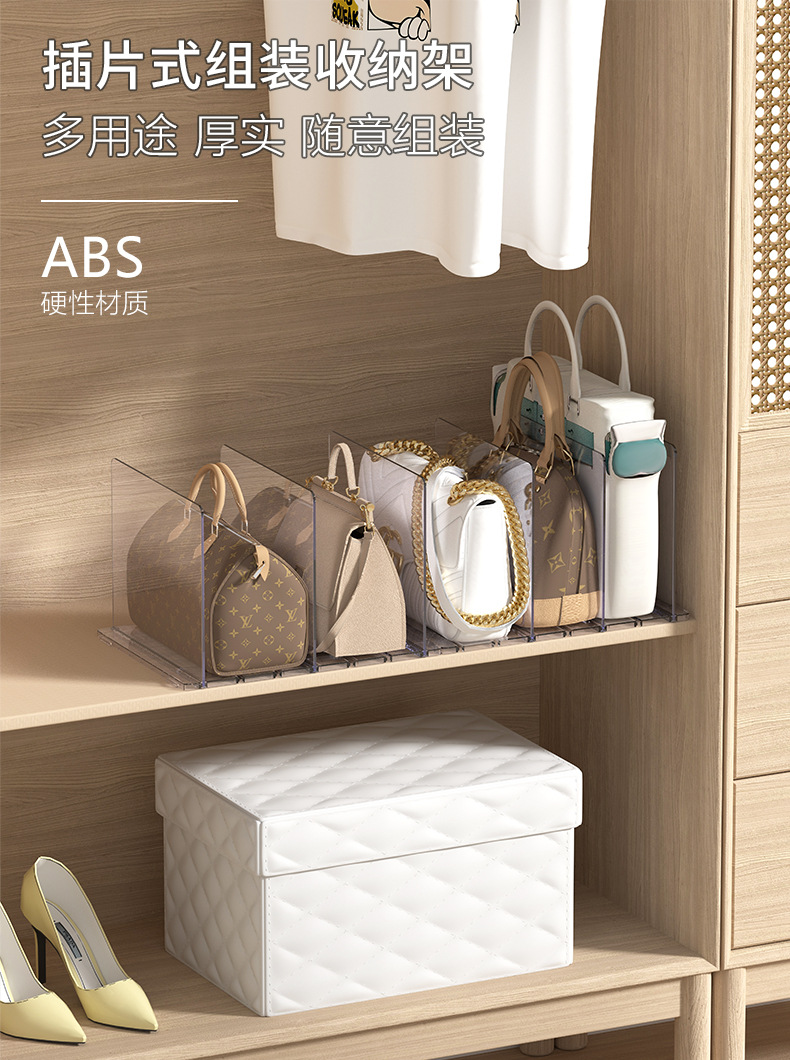 衣柜奢侈品包包收纳盒
