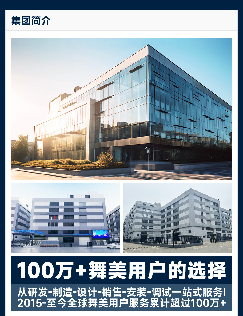 (新升级)COB面光灯详情_23