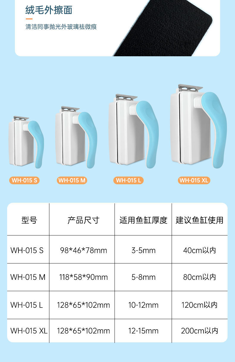 磁力刷详情_10.jpg