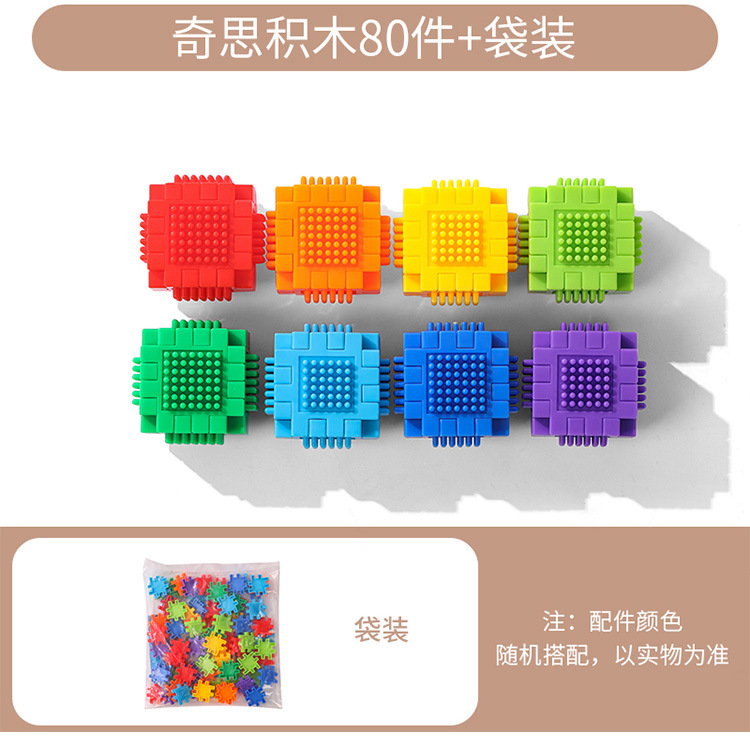 奇思_04