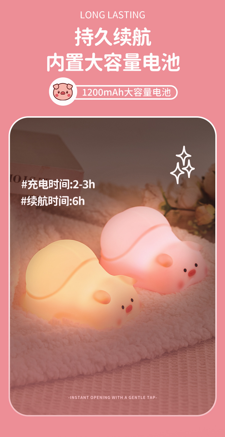 拍拍灯_11.jpg