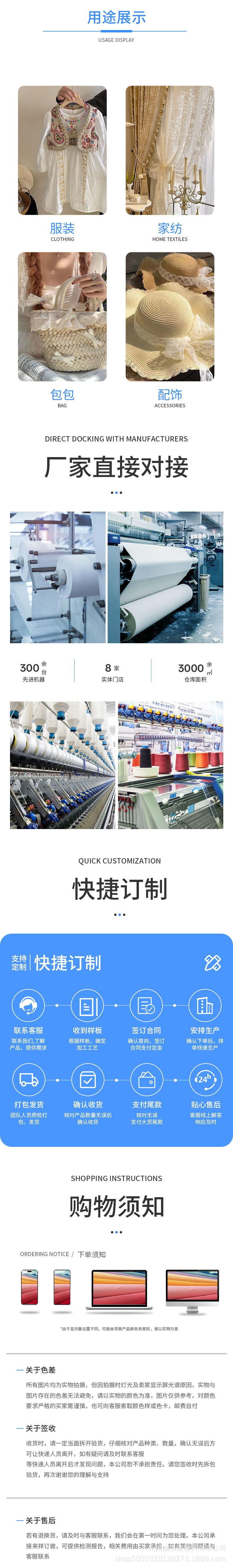 国盛详情_03.jpg
