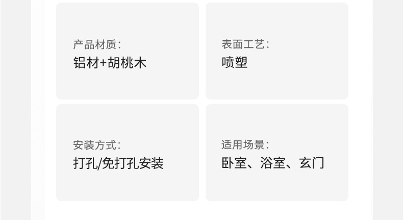 详情_29.jpg