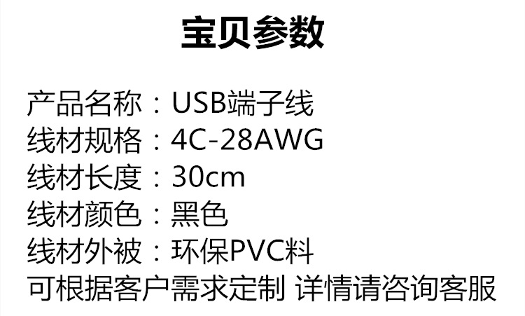 参数.png